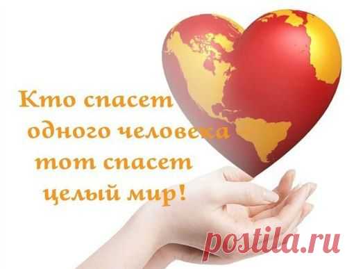 Счастье быть Женщиной