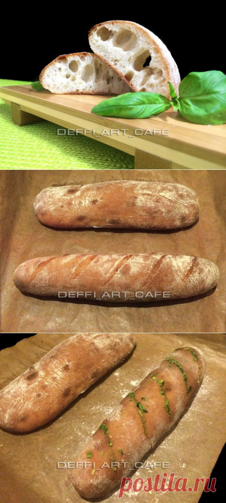 DEFFI_ART_CAFE - ЧЕСНОЧНЫЙ БАГЕТ И ЧИАБАТТА