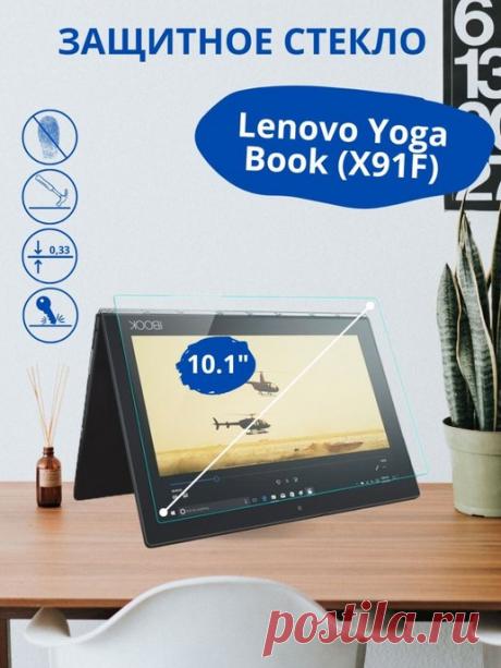 защитное стекло