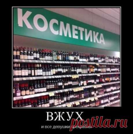 В ожидании отпуска. Сборник демотиваторов