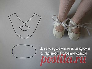 Мастер-Классы. Ярмарка Мастеров - ручная работа, handmade
