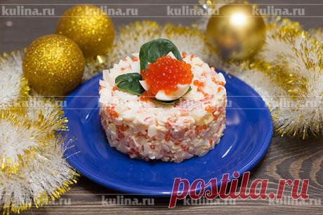 Салат Оргазм – рецепт приготовления с фото от Kulina.Ru