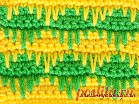 Вытянутые петли крючком | Вязание крючком