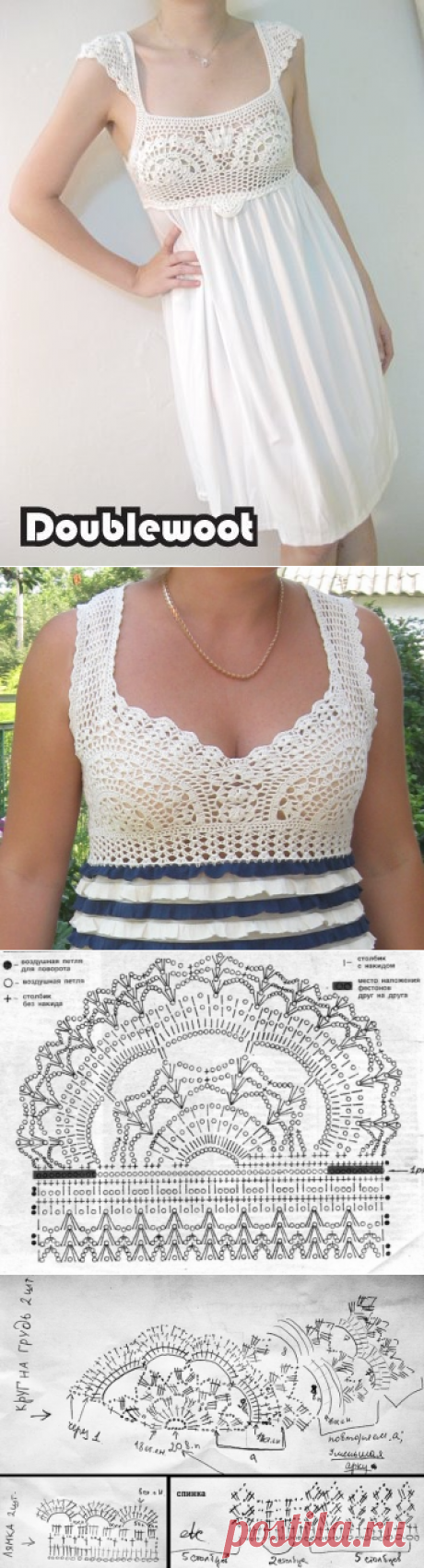 Вязание-крючок-ТУНИКИ+БЛУЗОНЫ-ПЛАТЬЯ &gt; сарафанчик