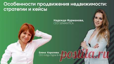 ✓Подпишитесь на наши обновления и обучайтесь вместе с нами! ✓Регистрируйтесь на бесплатные вебинары от специалистов SEMANTICA - https://clck.ru/LBnFy➤ Канал ...