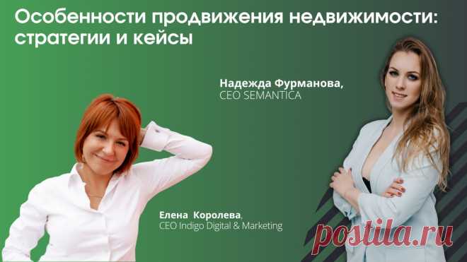 ✓Подпишитесь на наши обновления и обучайтесь вместе с нами! ✓Регистрируйтесь на бесплатные вебинары от специалистов SEMANTICA - https://clck.ru/LBnFy➤ Канал ...