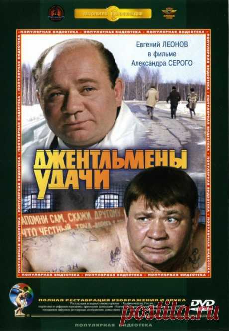 Интересные новости