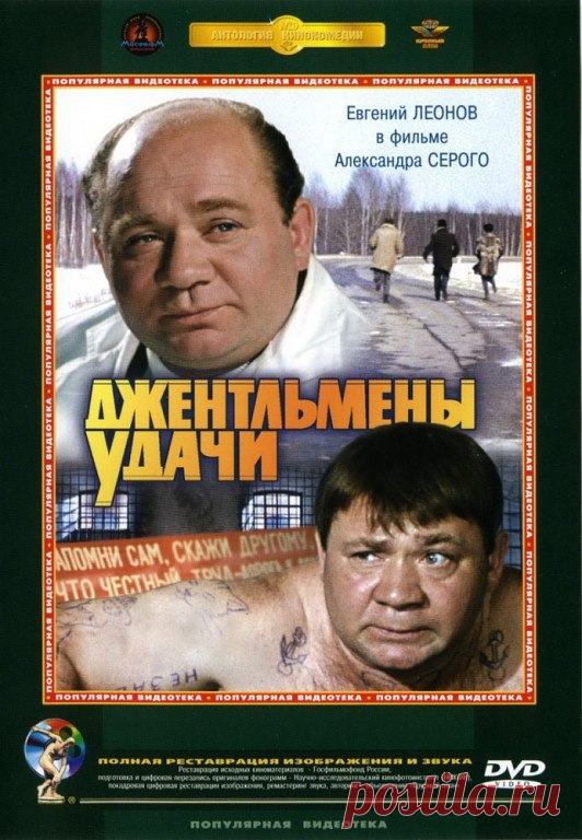Интересные новости