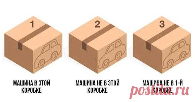 2 человека из 3-х дают неверный ответ на эту головоломку. А что насчет вас? Разного рода головоломки, будь то судоку или утренний кроссворд, прекрасно развивают ум. Некоторые из них заставляют напрячь мозги, зато какое чувство гордости вы испытываете, когда находите верный от...