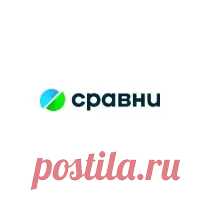 Калькулятор вкладов онлайн 08.10.2024 – рассчитать процент доходности депозита с капитализацией и пополнением в банках на 2024, депозитный калькулятор Онлайн калькулятор вкладов на Сравни – рассчитать проценты по вкладам и выбрать лучшее предложение, учитывая сложный процент, капитализацию или пополнение.