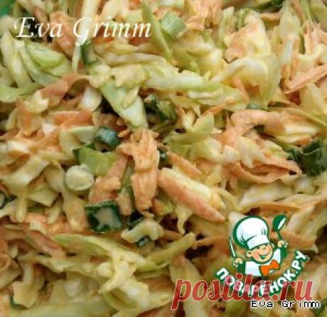 Салат "Коул Слоу" оригинальный - кулинарный рецепт