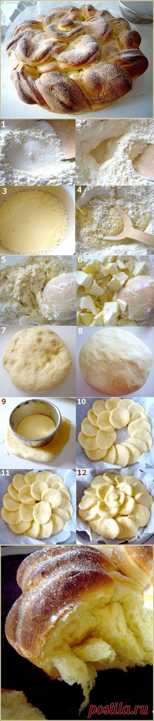 Красивая выпечка: булка Тюрбан