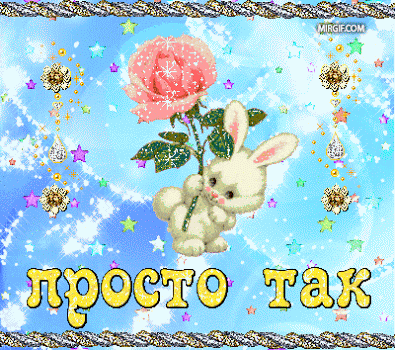 Мой Мир@Mail.Ru