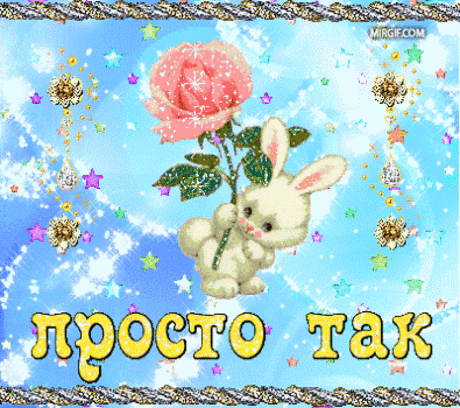 Мой Мир@Mail.Ru