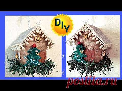 Новогодний домик из пластиковой бутылки и джута. DIY/рукоделие.