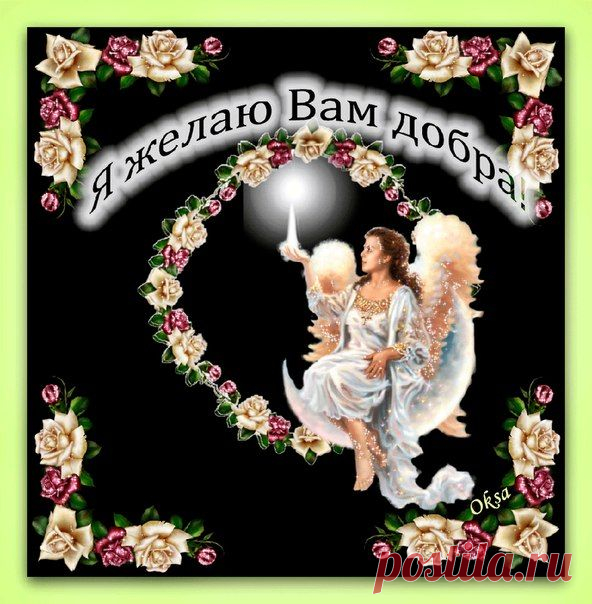 ╭დ╯СВЕТ ДУШИ╭დ╯