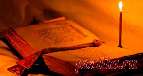 Заговор от курения поможет быстро и легко избавиться от вредной привычки | Privorot-2018.ru