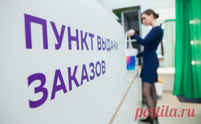 Продавцы пожаловались на недобросовестных перекупщиков на «МегаМаркете». Продавцы пожаловались на последствия «агрессивного» роста «МегаМаркета»: большие скидки и кешбэки на площадке вызвали появление перекупщиков. Активность последних негативно влияет на весь рынок, считают они
