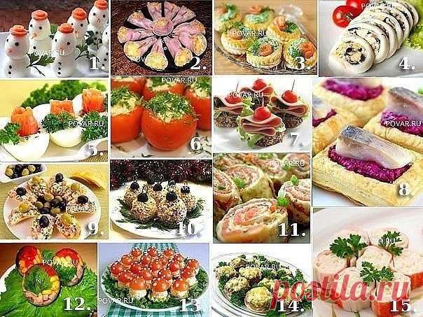 15 ЛУЧШИХ ЗАКУСОК НА НОВОГОДНИЙ СТОЛ
Леди - секреты красоты, здоровья и ухода за собой, кулинарные рецепты и полезные советы.

1. НОВОГОДНЯЯ ЗАКУСКА ИЗ ЯИЦ «СНЕГОВИК»
Вам потребуется:
6 больших яиц(для туловища), сваренных вкрутую
6 небольших яиц(для головы), сваренных вкрутую
Перец горошком
1 морковка
1 шпажка для барбекю
сырые макароны
петрушка

Приготовление:
Очистить яйца от скорлупы.
Морковь почистить, отрезать концы. Нарезать морковь, так что бы у вас
получилось по 6...