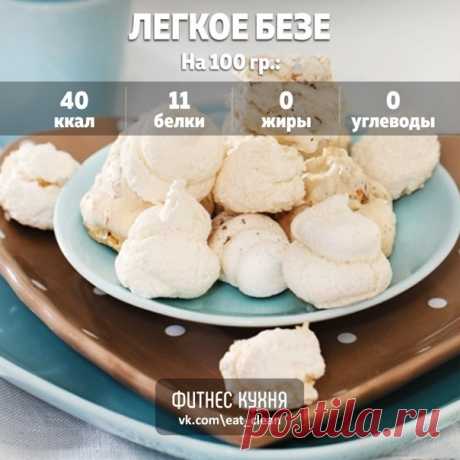 6 десертов, которые можно на ПП. 1. Идеальные творожники для ужина Ингредиенты 400 гр обезжиренного творога (не жидкого) 2) 100 мл обезжиренного молока 1 ст.л. с горкой молотых овсяных хлопьев 1 большое яйцо Приготовление Все компоненты взбить в блендере. Разложить по силиконовым формочкам. Печь в разогретой духовке при 180С 15 минут, затем еще около 20 минут при 160С. Остудить и вынуть из формы. Вкусно кушать как теплыми, так и холодными. Приятного аппетита! 2. Творожно-шоколадный десерт…