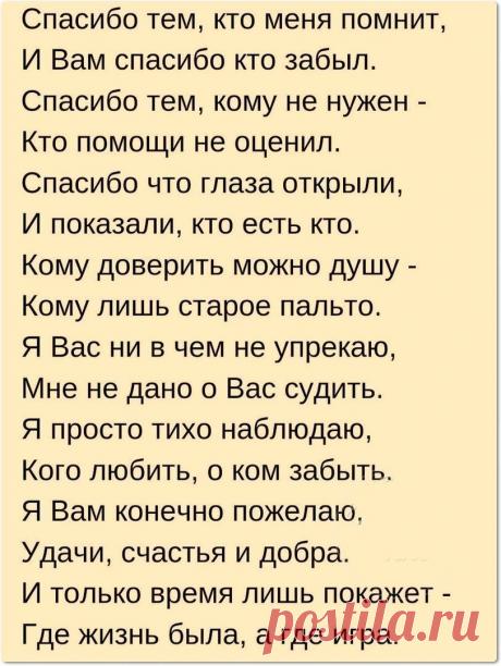 Oтлично написано!