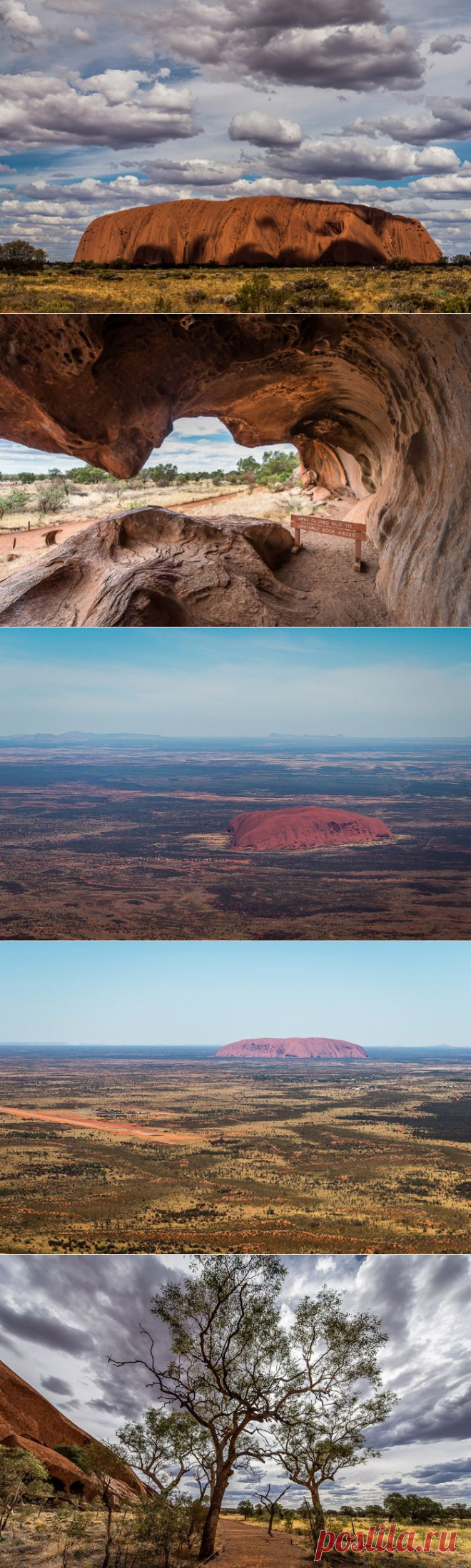 Улуру — самый большой камень на планете.