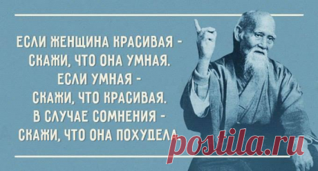 Совет на вес золота! 😂