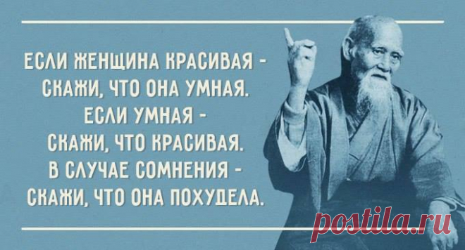 Совет на вес золота! 😂