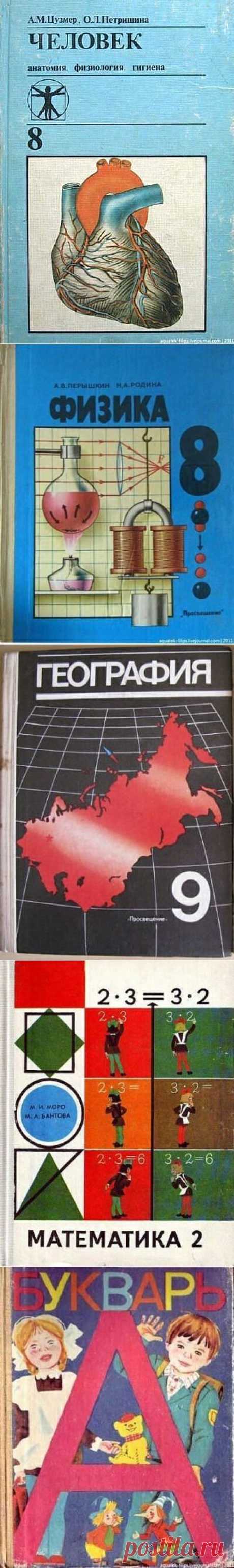(2) Одноклассники
