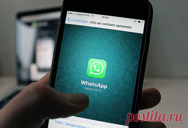 С 24 октября WhatsApp перестанет работать у миллионов пользователей С 24 октября мессенджер WhatsApp перестанет работать на миллионах смартфонов по всему миру. – сообщили разработчики мессенджера компании ...
