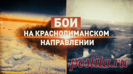 Проигрышная тактика ВСУ: как бойцы спецназа «Ахмат» разбивают противника на Краснолиманском направлении. Военкор RT Влад Андрица пообщался с бойцами спецназа «Ахмат». Оператор БПЛА группы Амура с позывным Ферзь рассказал, что у ВСУ новая тактика в Серебрянском лесничестве: они накрывают позиции масксетями, чтобы скрыть свою численность. Но, по словам бойца, это бесполезно, и российские военные разбивают их полностью. Также он добавил, что украинские боевики пытаются выжечь лес термобарическими…