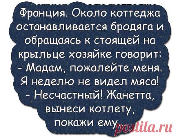 Покажите мне мяса ... ;)