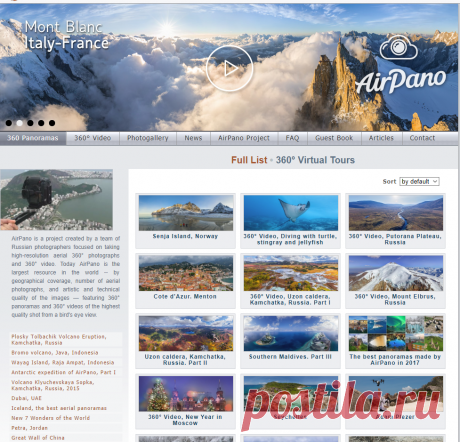 Full List | 360° Aerial Panoramas, 360° Virtual Tours Around the World, Photos of the Most Interesting Places on the Earth