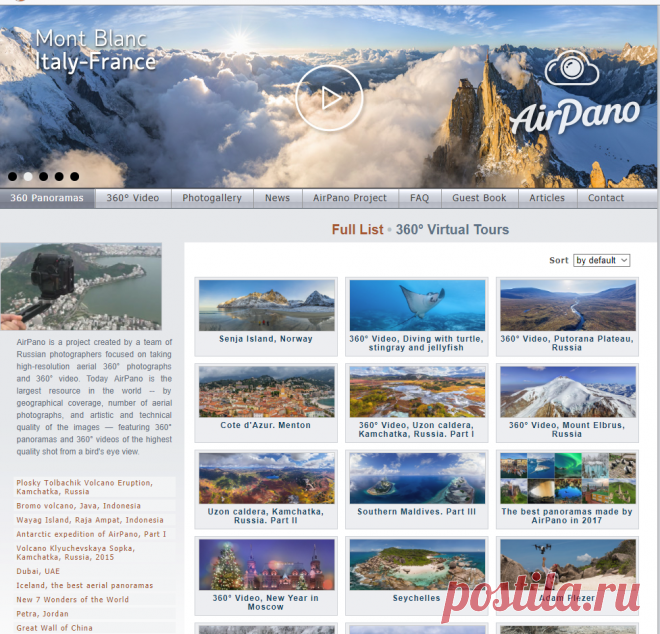 Full List | 360° Aerial Panoramas, 360° Virtual Tours Around the World, Photos of the Most Interesting Places on the Earth