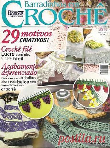 Barradinhos em Croche 12.