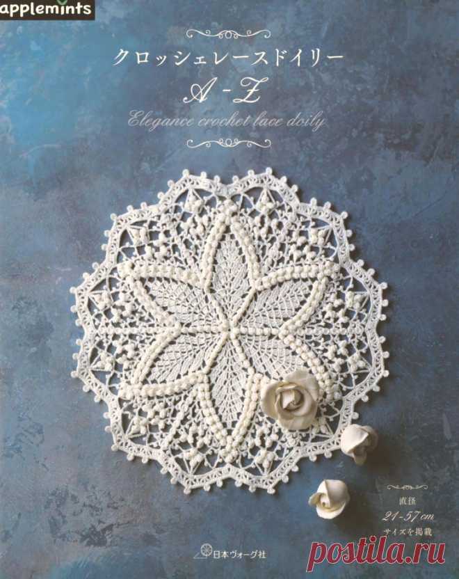 Elegance сrochet lace doily  2021г
