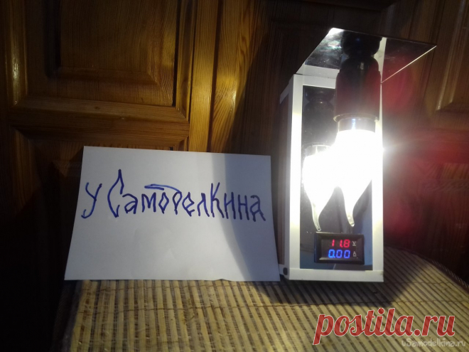 Да будет свет, или что можно сделать из хлама Как то повелось у народа, что-то собирать из хлама. То есть какой-то агрегат умер, его не выбрасывают, а потрошат и из того, что еще имеет жизнеспособность, пристраивают в полезные сборки. Вот и я решил пофантазировать.Не так давно, меньше года, перевел я аккумуляторы «шурика» на литий. А старые