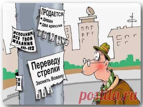 Вот одна из бесплатных досок для Вашей рекламы товаров и услуг на сайте Вконтакте. Думаю у всех на этом сайте есть аккаунт.
Все очень просто:
1. Вступаем в группу
2. Добавляем свои объявления.
Плюсы такого вида рекламы в том, что такие сообщества хорошо посещаемы за счет своей бесплатности, поэтому профит весьма не плохой. 
Вы можете добавлять сколько угодно своих объявлений, и столько раз в день, сколько сможете. 
Можно так же разместить свое объявление, или видео в шапке группы: