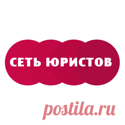 Жилищный юрист в Кемерове Адвокаты и юристы по жилищным вопросам в Кемерове. Бесплатные консультации, помощь в решении жилищных споров, вселение и выселение граждан, любые вопросы по ЖКХ и ТСЖ Кемеровской области.