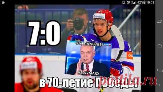 совпадение?