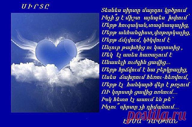 ZABELLA♥ ❀●•· ♥ ❀●•·˙˙˙˙
50 лет, Армения, Ереван