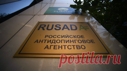 Легкоатлетов Артёма и Надежду Зубковых отстранили за отказ от допинг-теста. РУСАДА дисквалифицировало семейную пару легкоатлетов — Артёма и Надежду Зубковых — на три года за нарушение антидопинговых правил. Читать далее