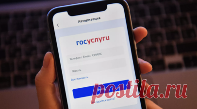 Шадаев: на портале «Госуслуги» зарегистрированы 117 млн пользователей. Число зарегистрированных пользователей портала «Госуслуги» достигло 117 млн. Читать далее