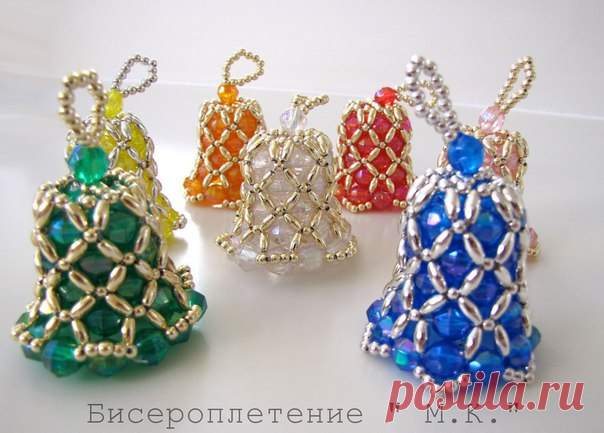 Новогодние колокольчики из бусин. 
Схема плетения. 
Мастер-класс ( видео)