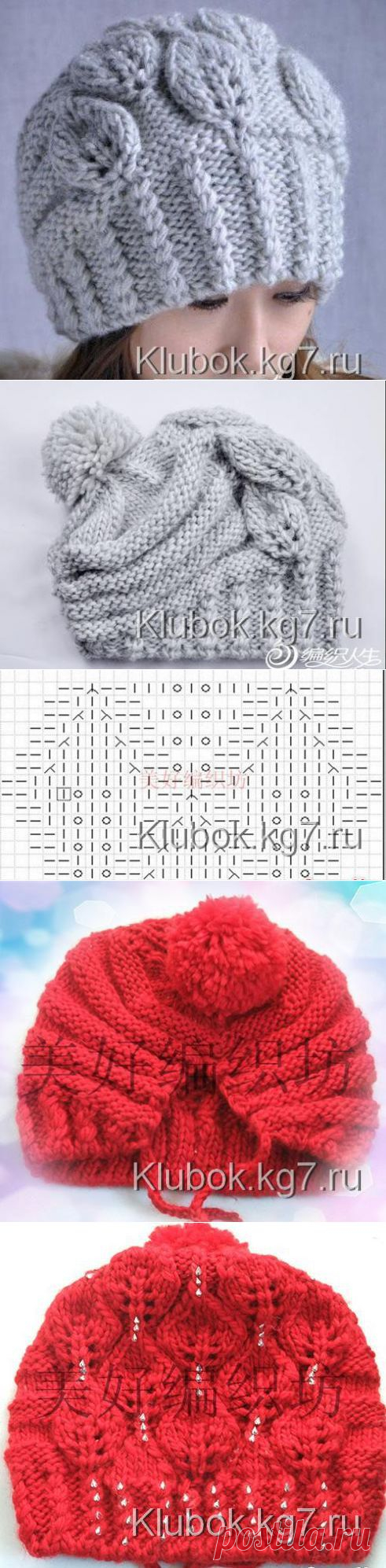 Каталожная шапочка с листиками | Клубок