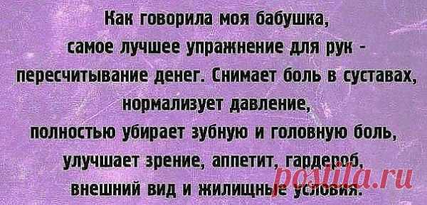 Лучшие цитаты интернета. Класс! | ТопФотоПрикол