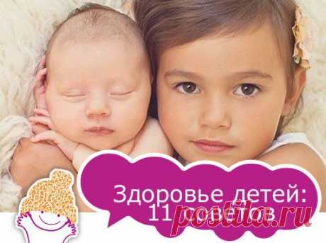 Это важно знать каждому родителю! Статья от доктора Стивена Коуэна, врача-педиатра с 25-летним стажем, которая поможет вам совершенно иначе взглянуть на общую картину здоровья детей!