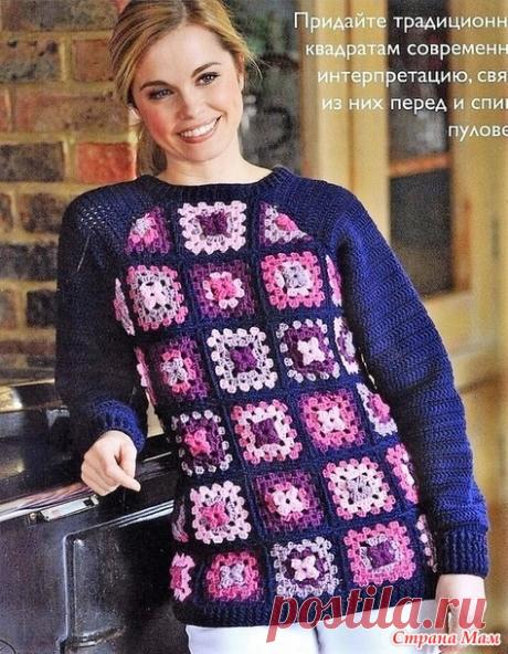 Пуловер с традиционными квадратами. - Все в ажуре... (вязание крючком) - Страна Мам