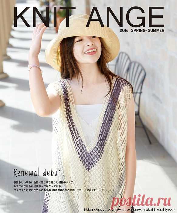 Альбом «Knit Ange Spring-Summer 2016»