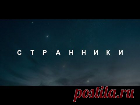 Впечатляющий короткометражный фильм об освоении Солнечной системы с реальными снимками NASA